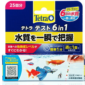楽天市場 水質測定剤 人気ランキング1位 売れ筋商品 楽天市場 水質測定剤 人気ランキング1位 売れ筋商品